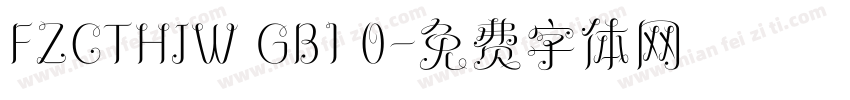 FZCTHJW GB1 0字体转换